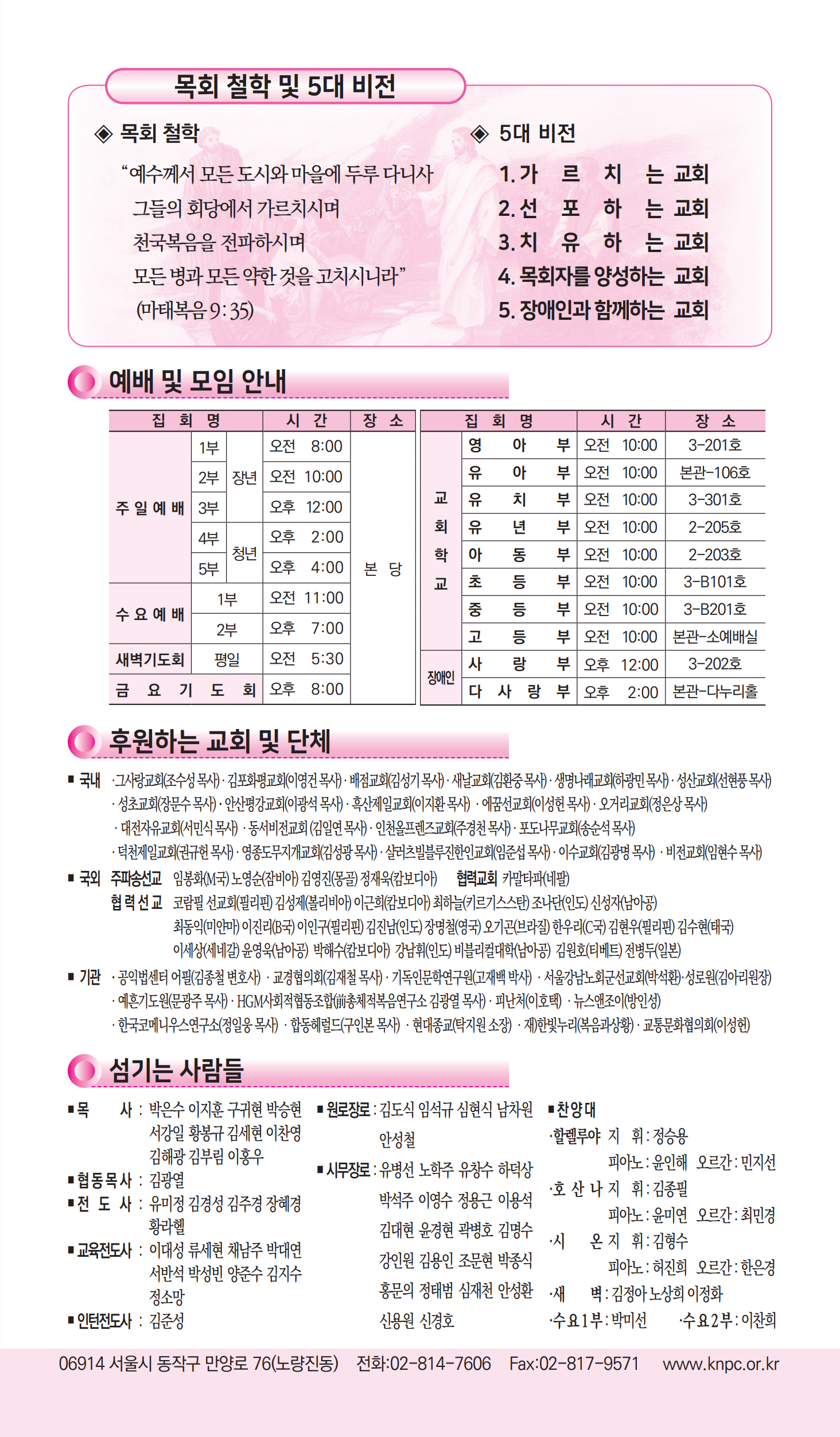 519eeffe82759.png
