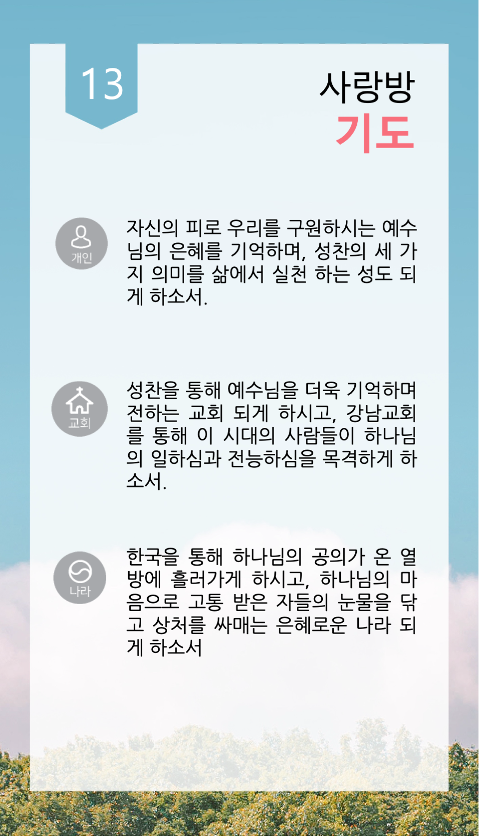 540ee9176ae91.png