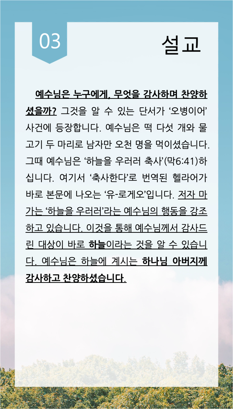 5562b52b04540.png
