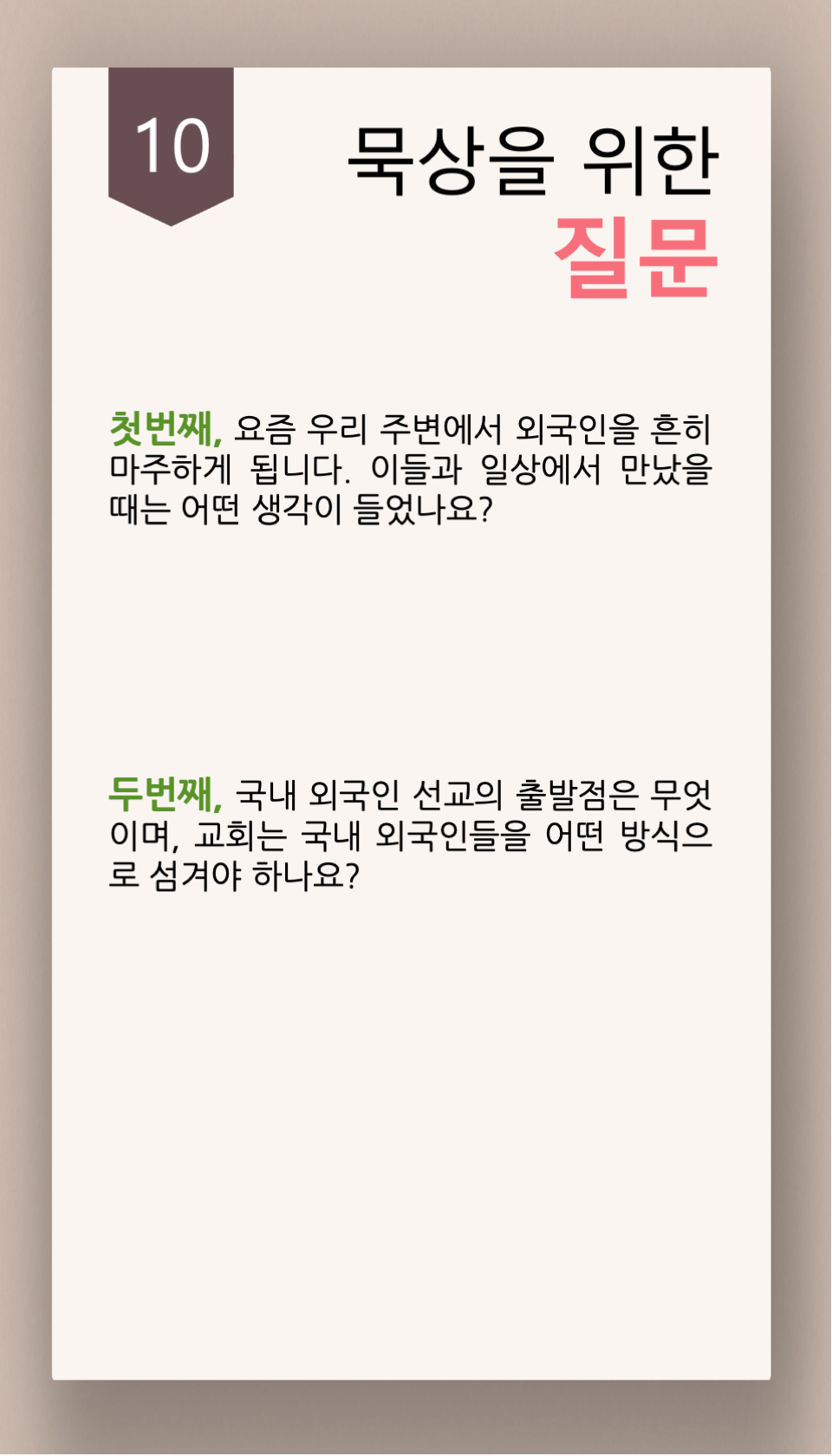 561d078008c24.png