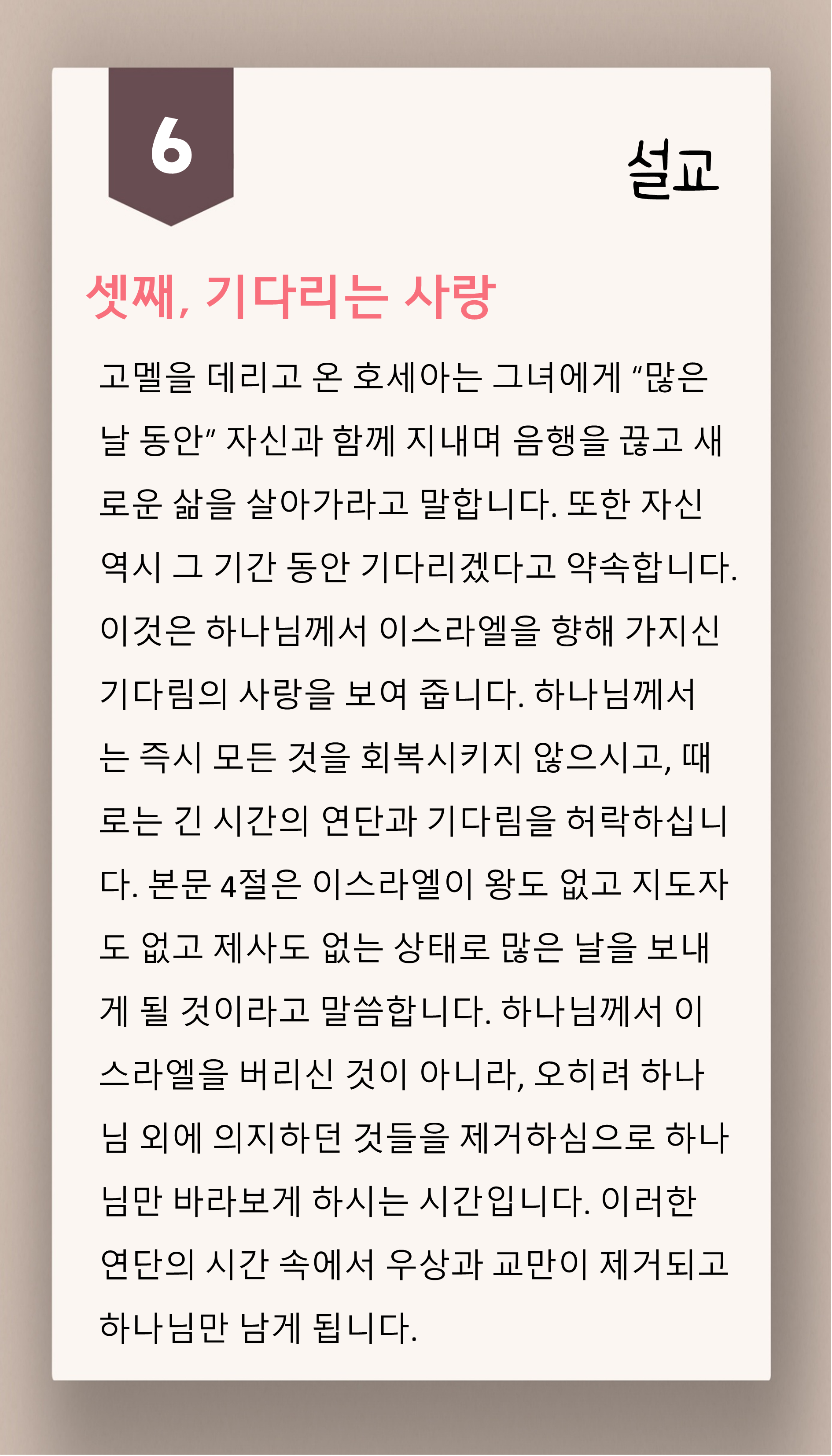 5ed496107ac4c.png