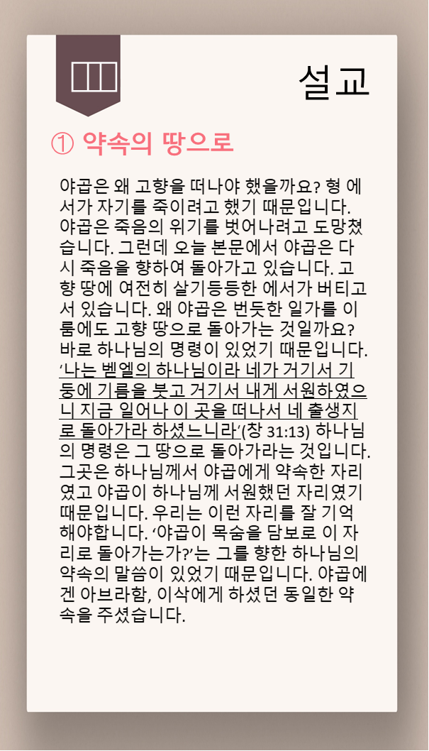 6e2aee84b0979.png