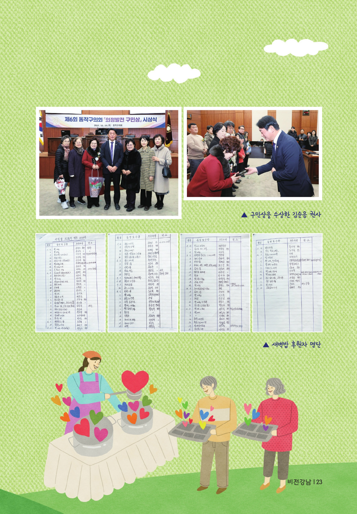 71b7adcd7b099.jpg