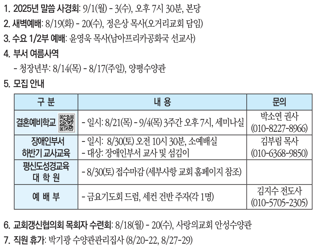 7333e89be88f6.png