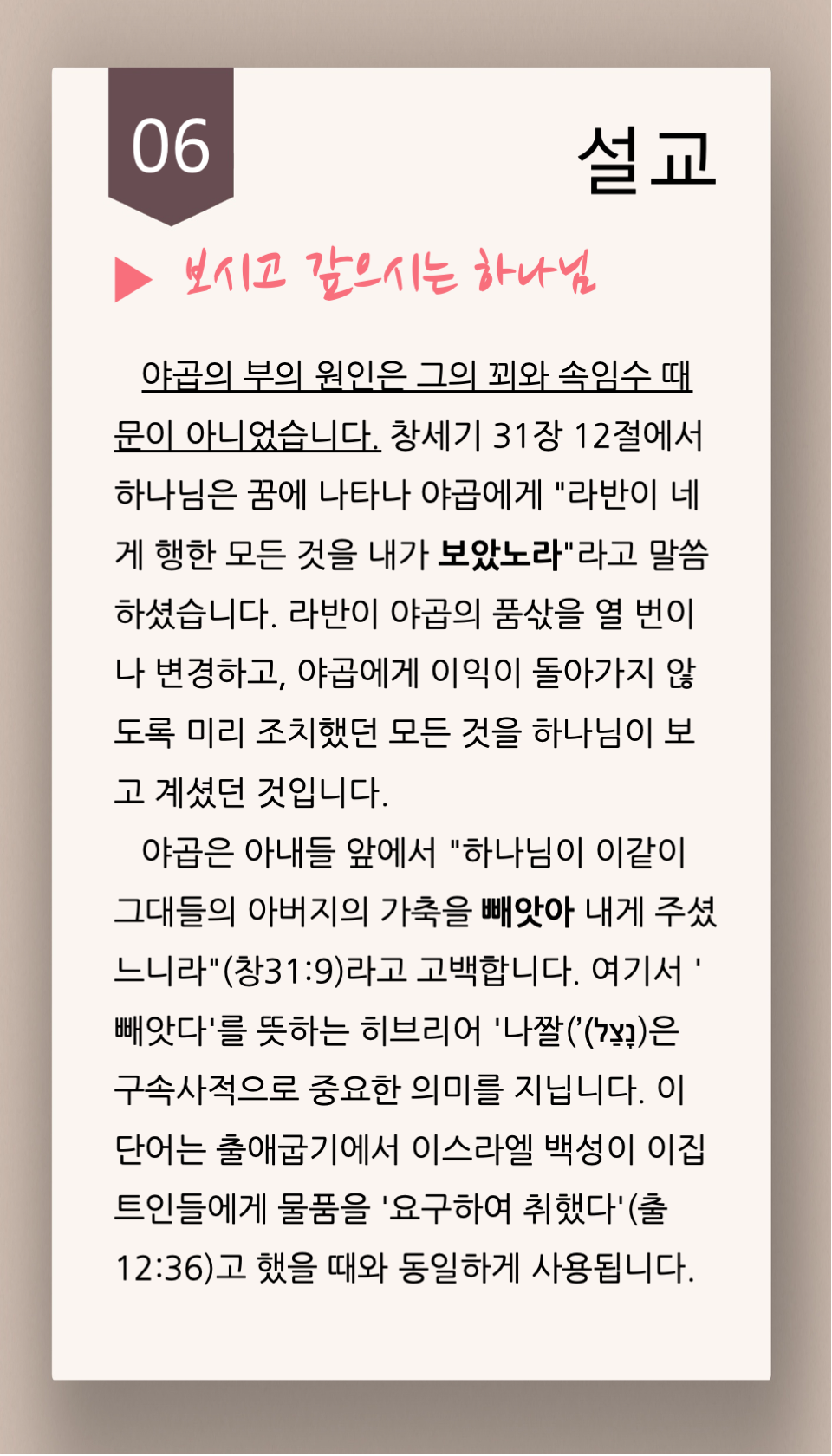 76d422a305c96.png