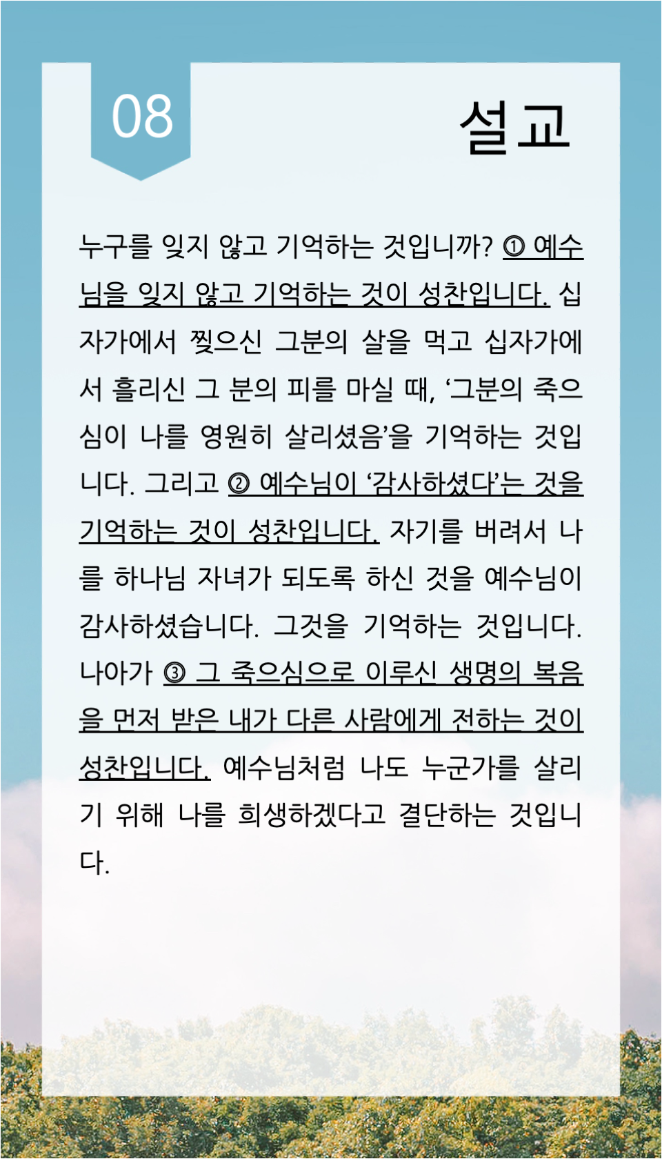 7825cc86a328d.png