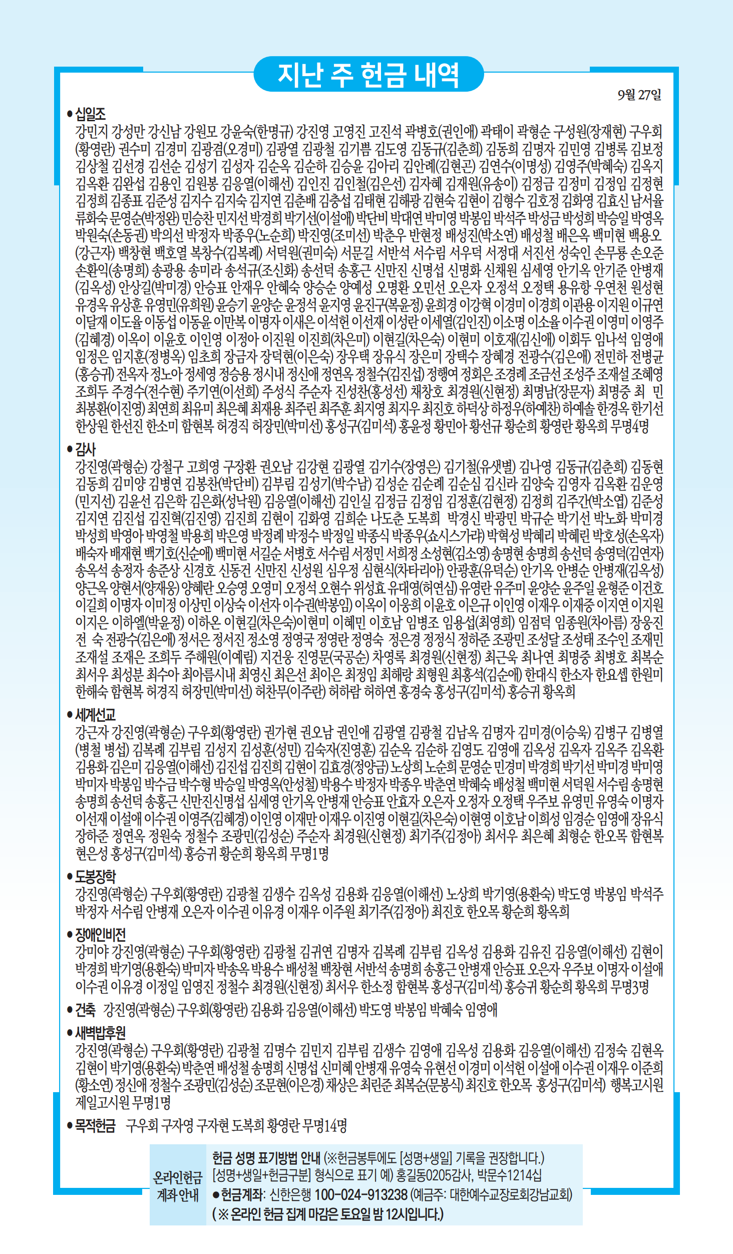 7e39b53215e18.png