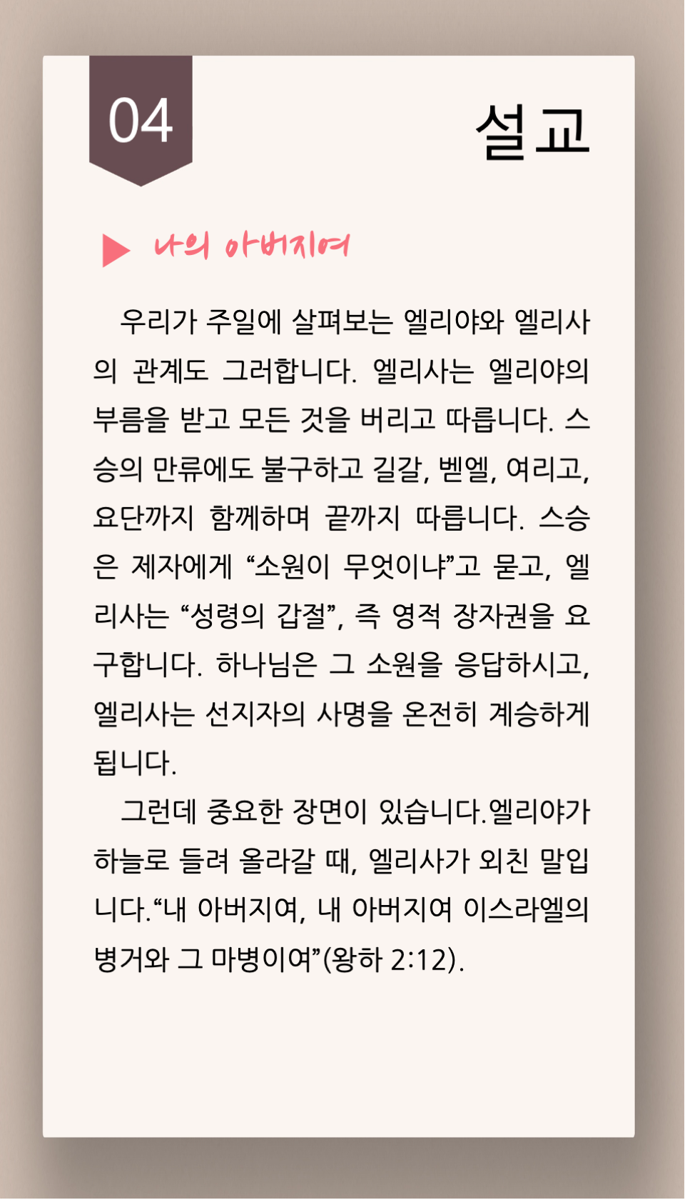 9d0d45a480089.png