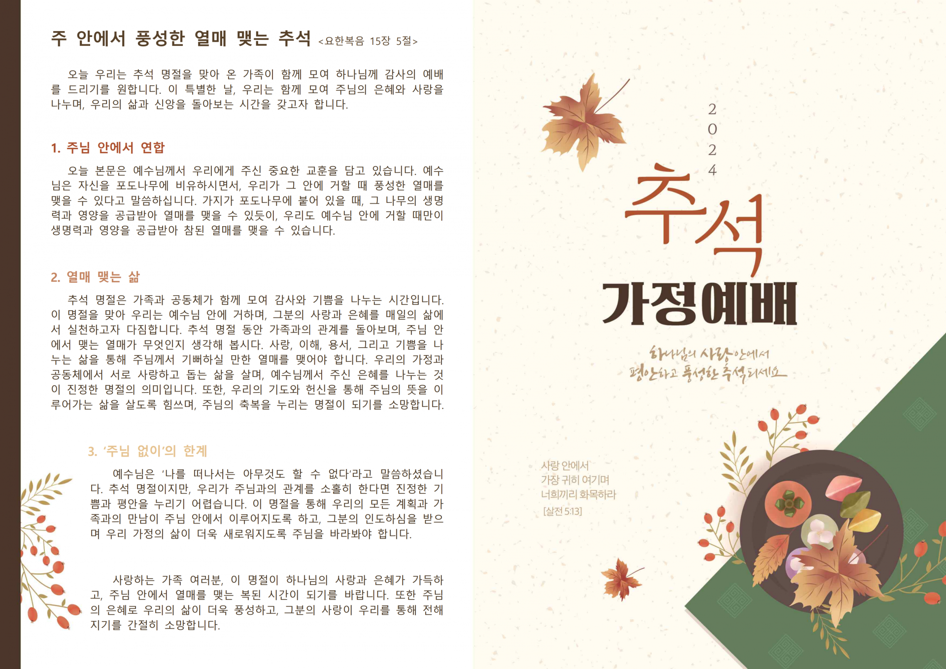 a662554b06d74.png