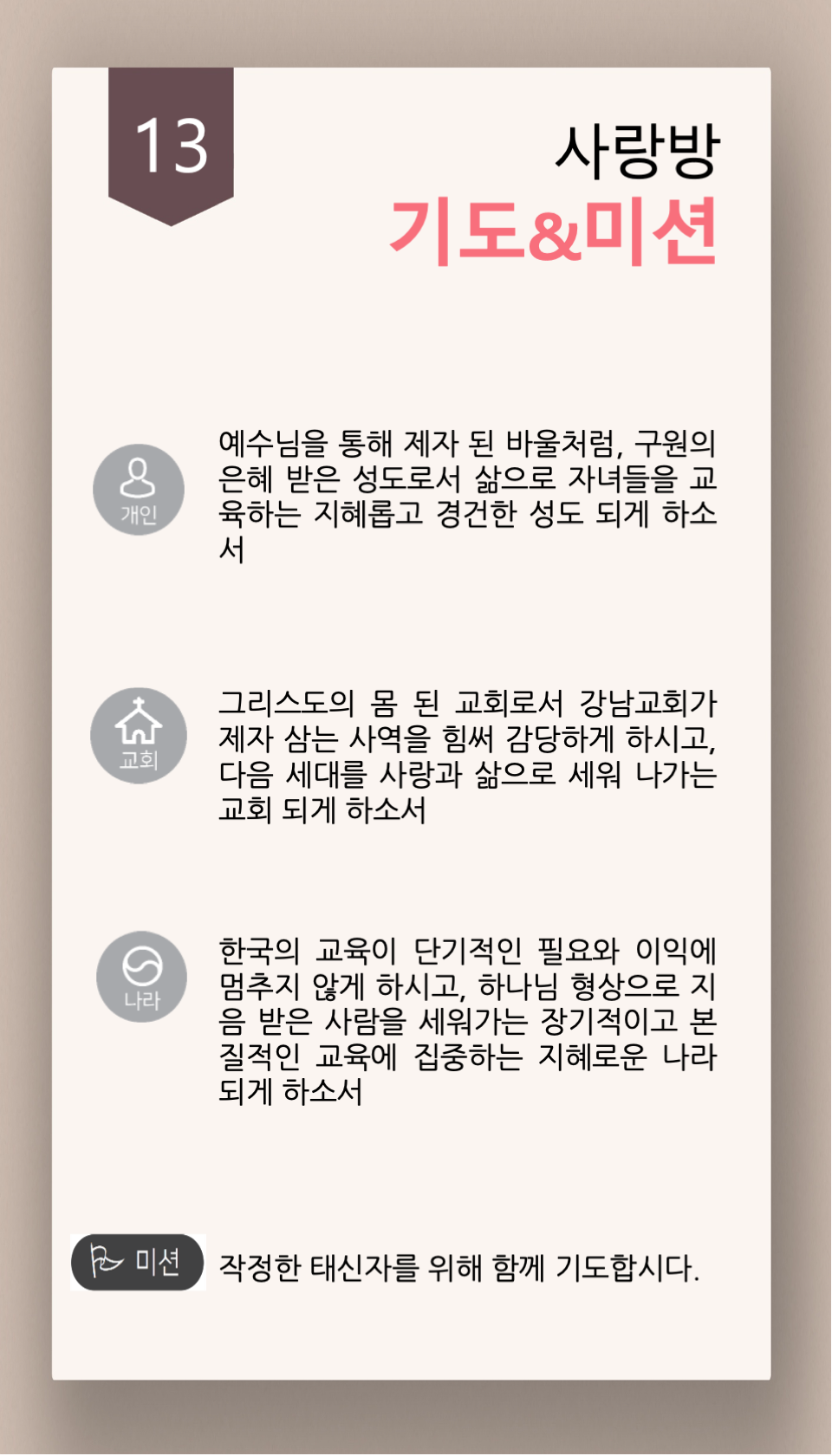 af74343ed7f47.png