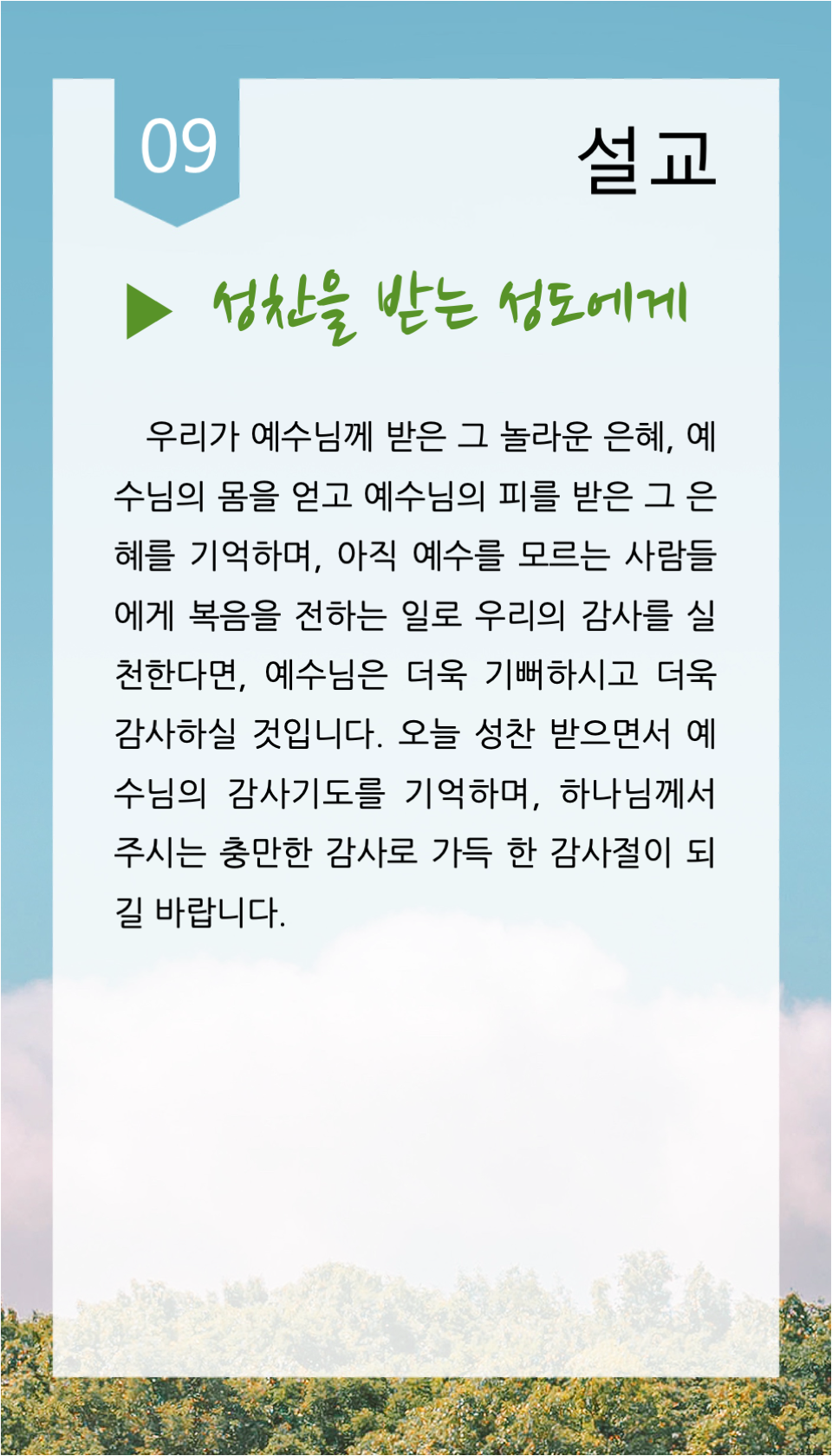 b556d947bc728.png