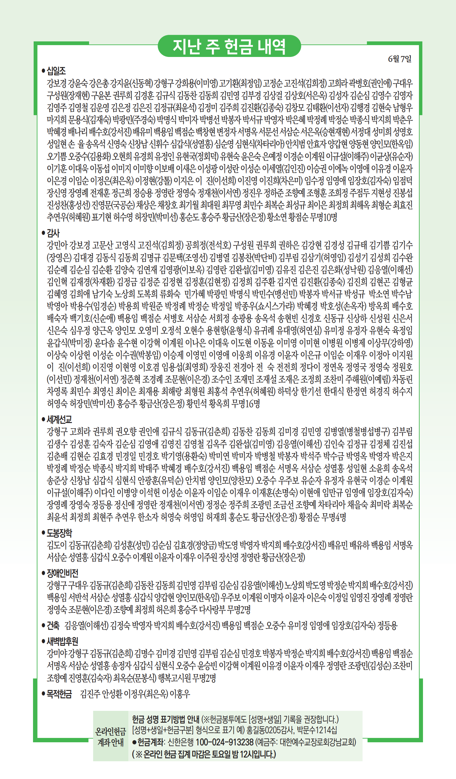 b72cbae93b43b.png
