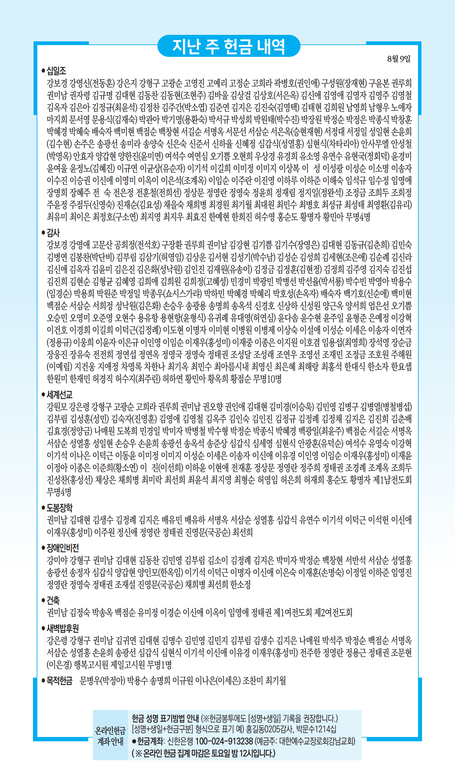 b863a6165ecb3.png