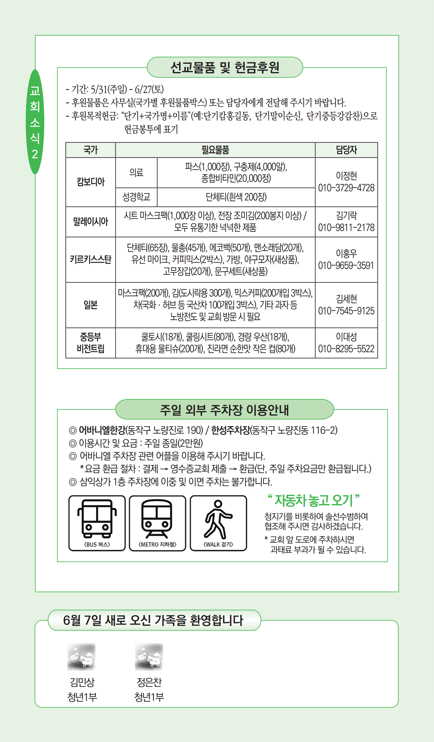 cb96a381e6b7f.png