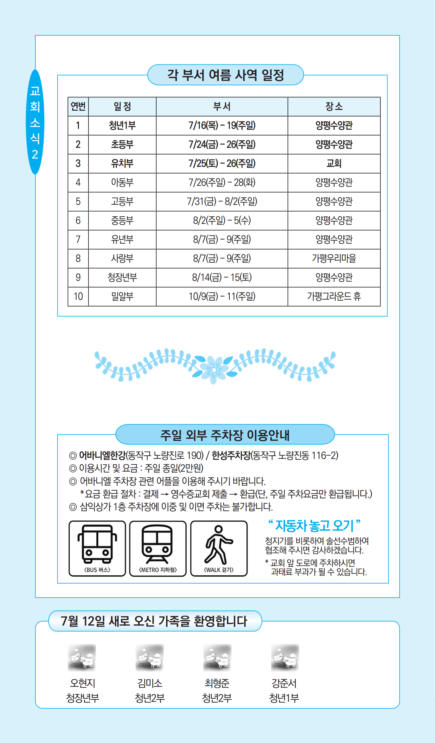 d2d89abc87603.png