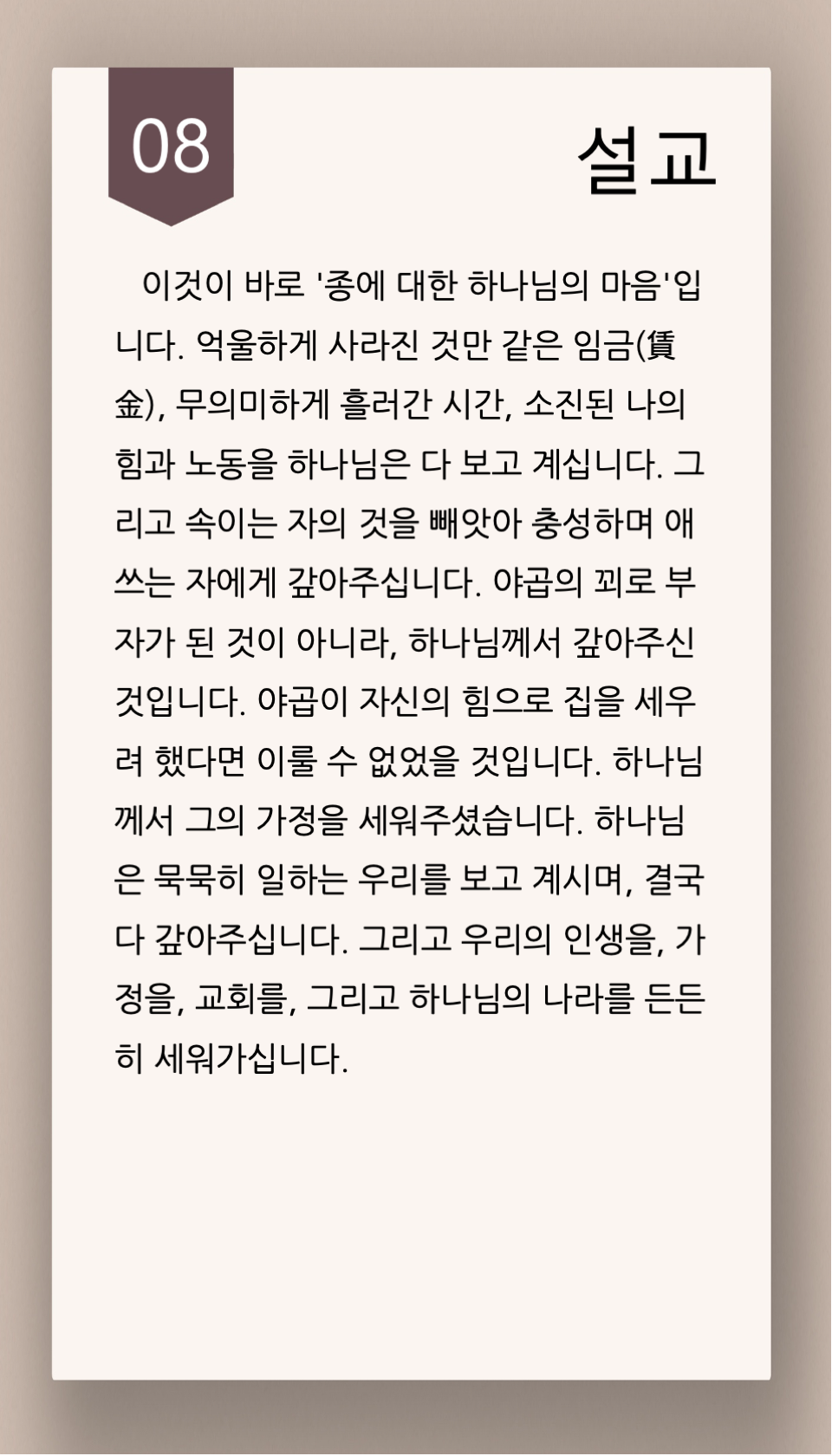 d36ed64a486f7.png