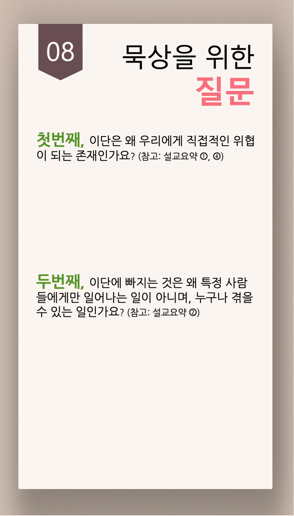 d5471fc831e7d.png