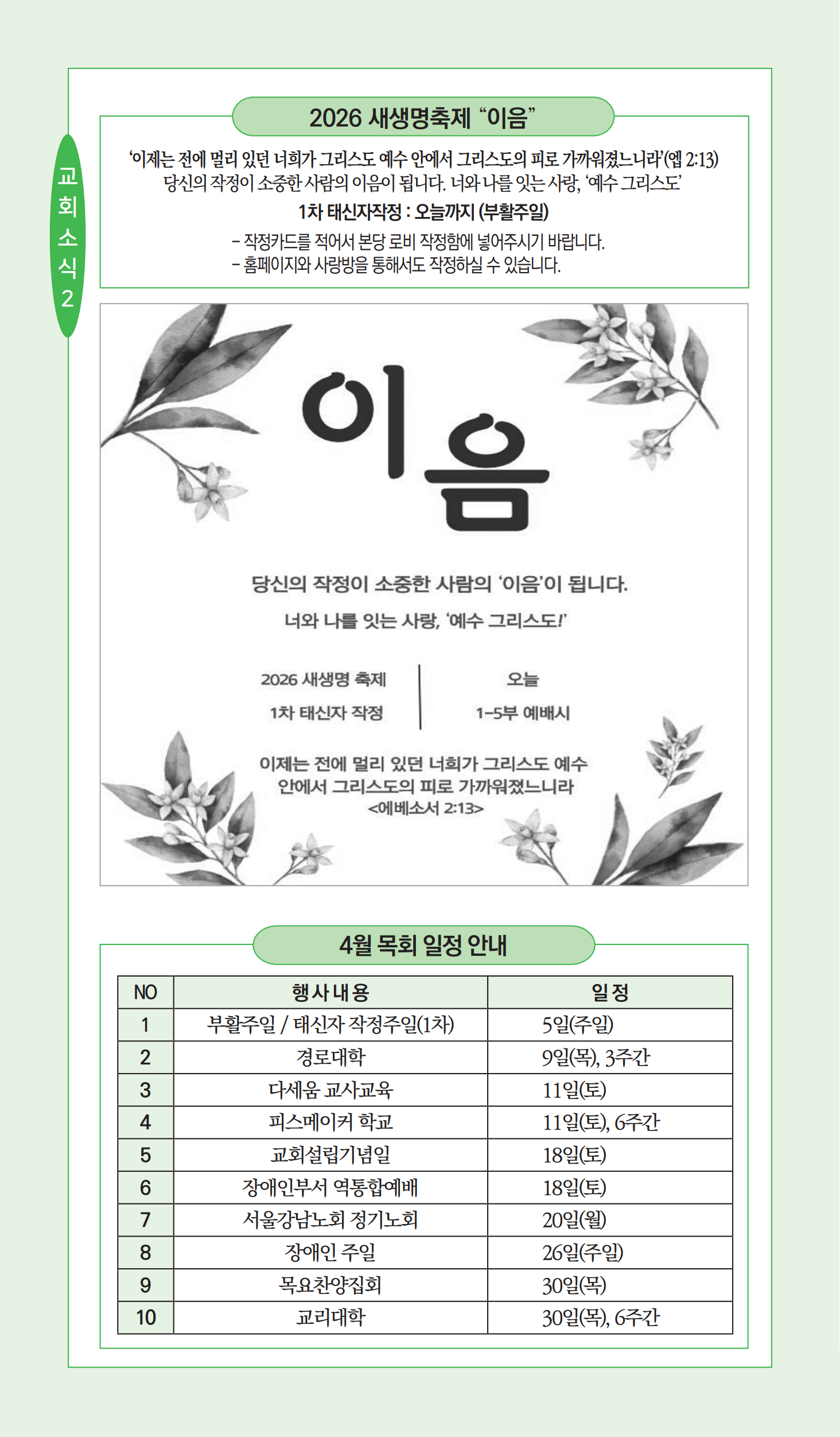 d5fe02069a51a.png