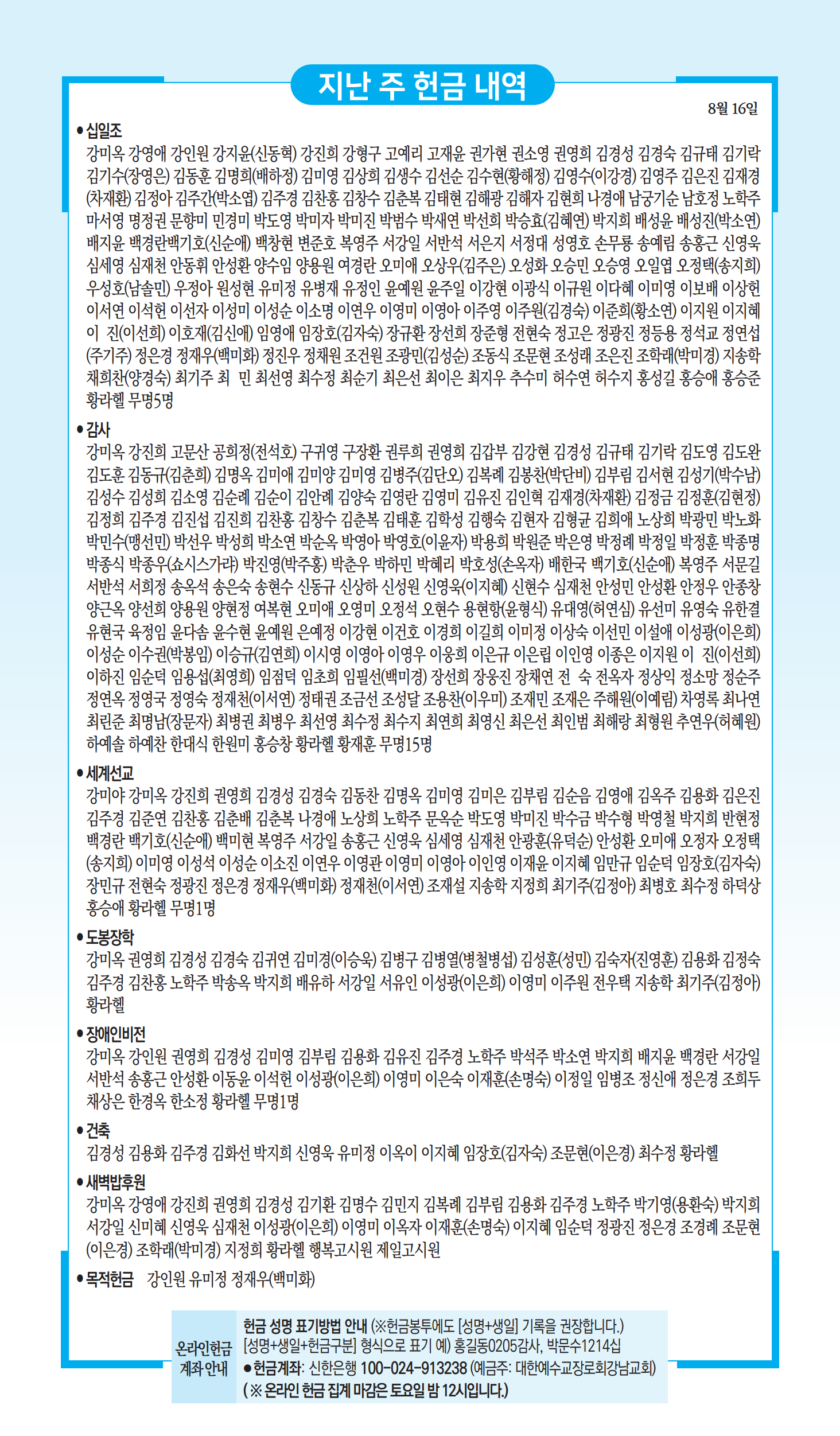 d8a01d96a13d4.png
