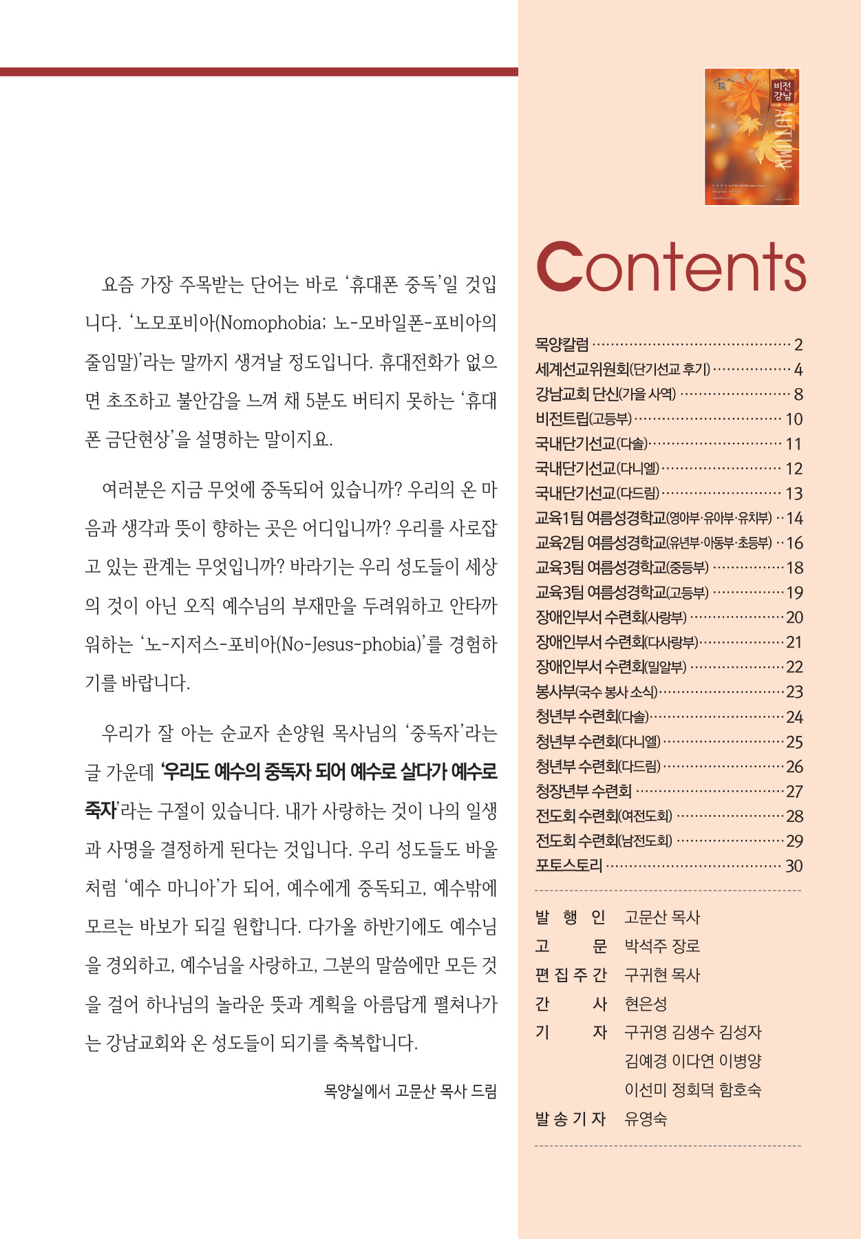 d8a552fd1da6d.jpg