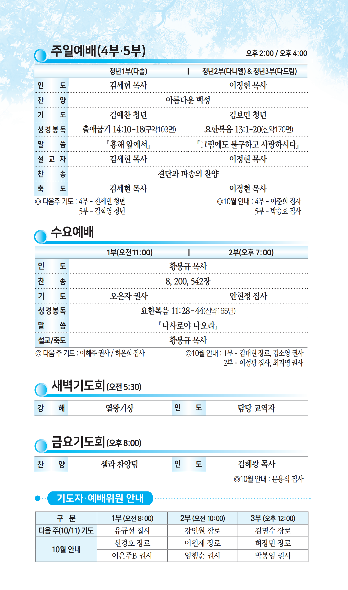 dac6cbb9912c1.png