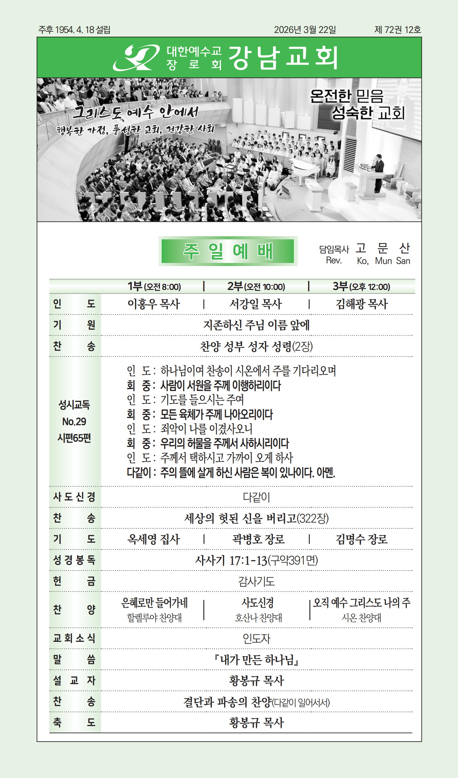 dbfb38fd9f52d.png