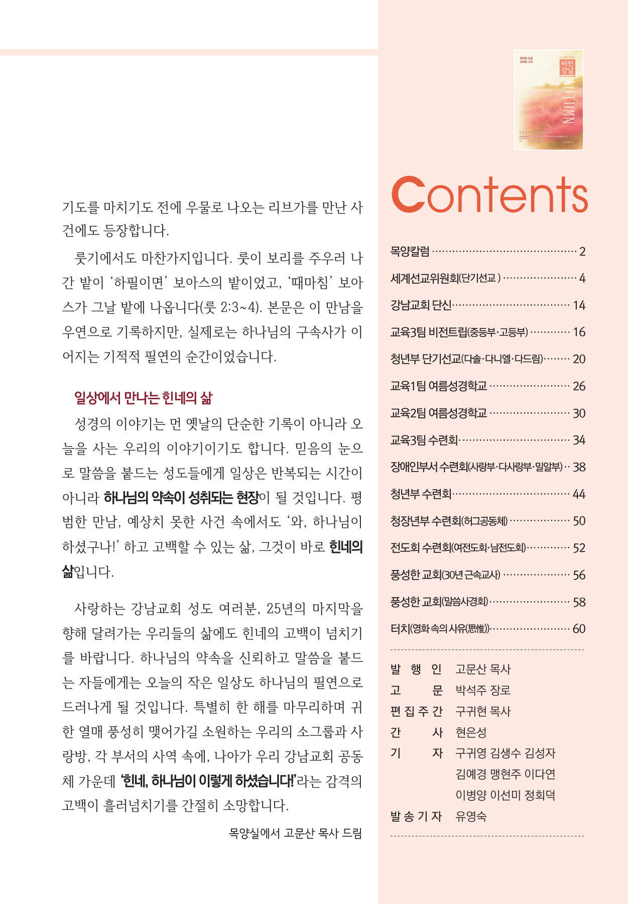 dd0703e859ccd.jpg