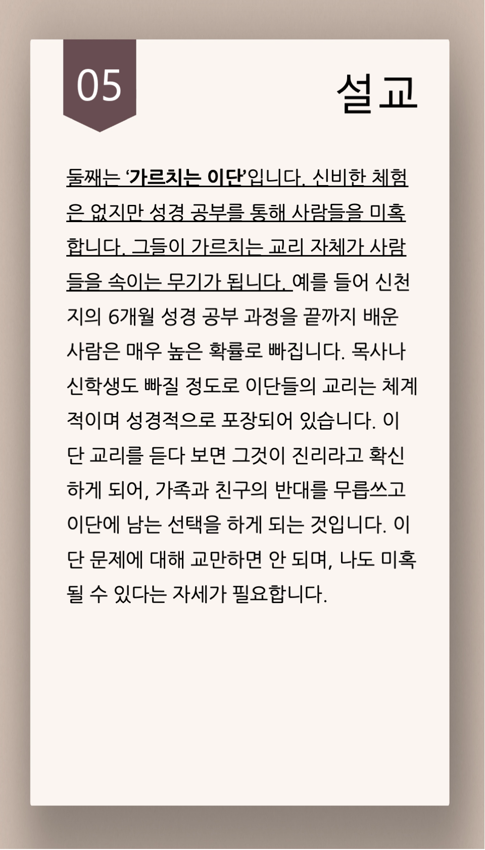 f05c6dfc53a48.png