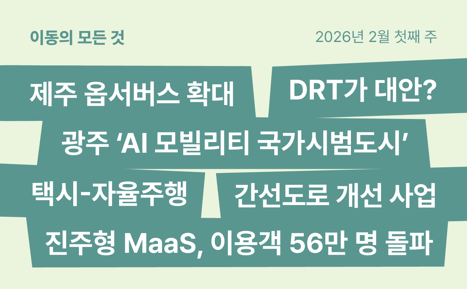 ee582daf4c204.png