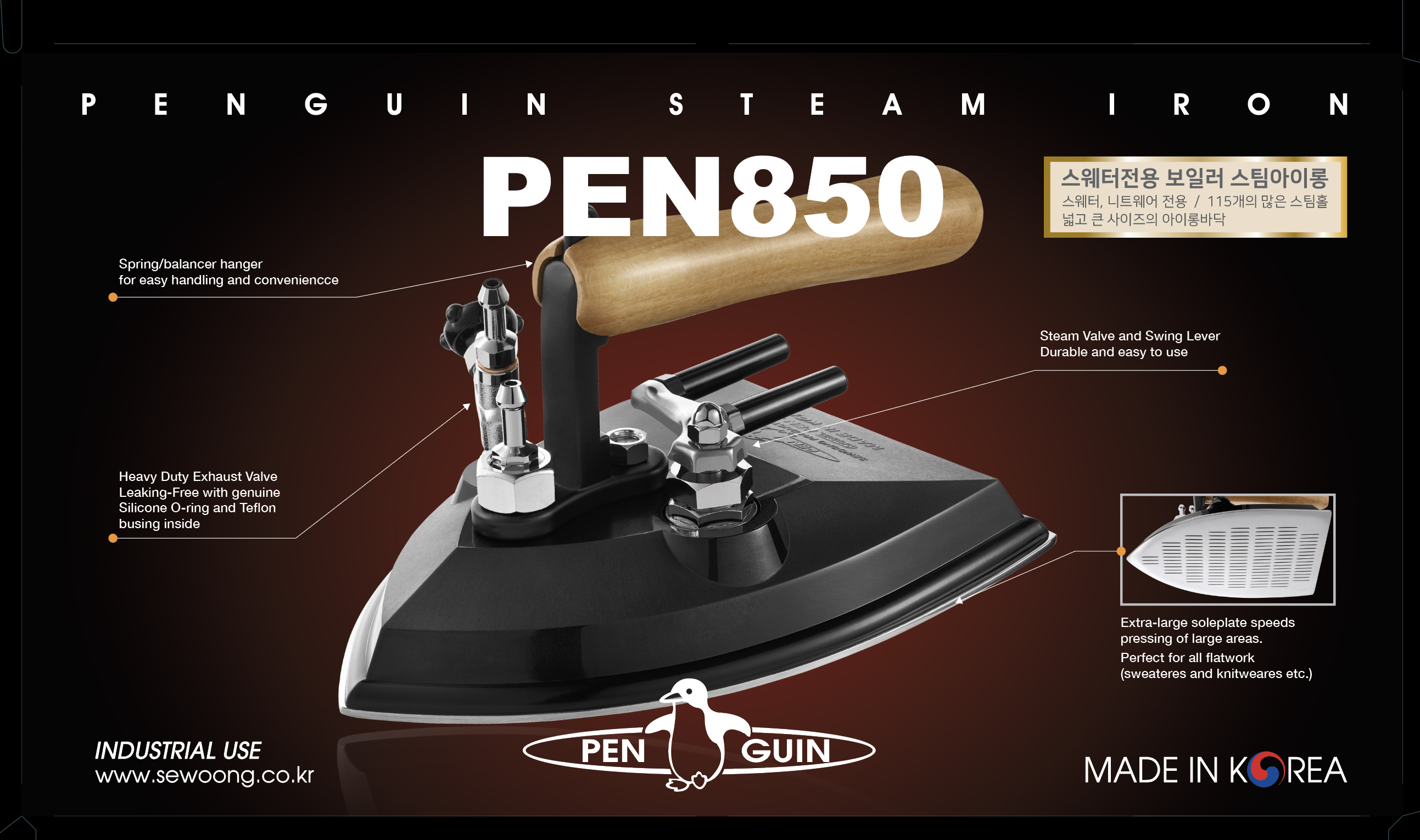 세웅 PEN-80S