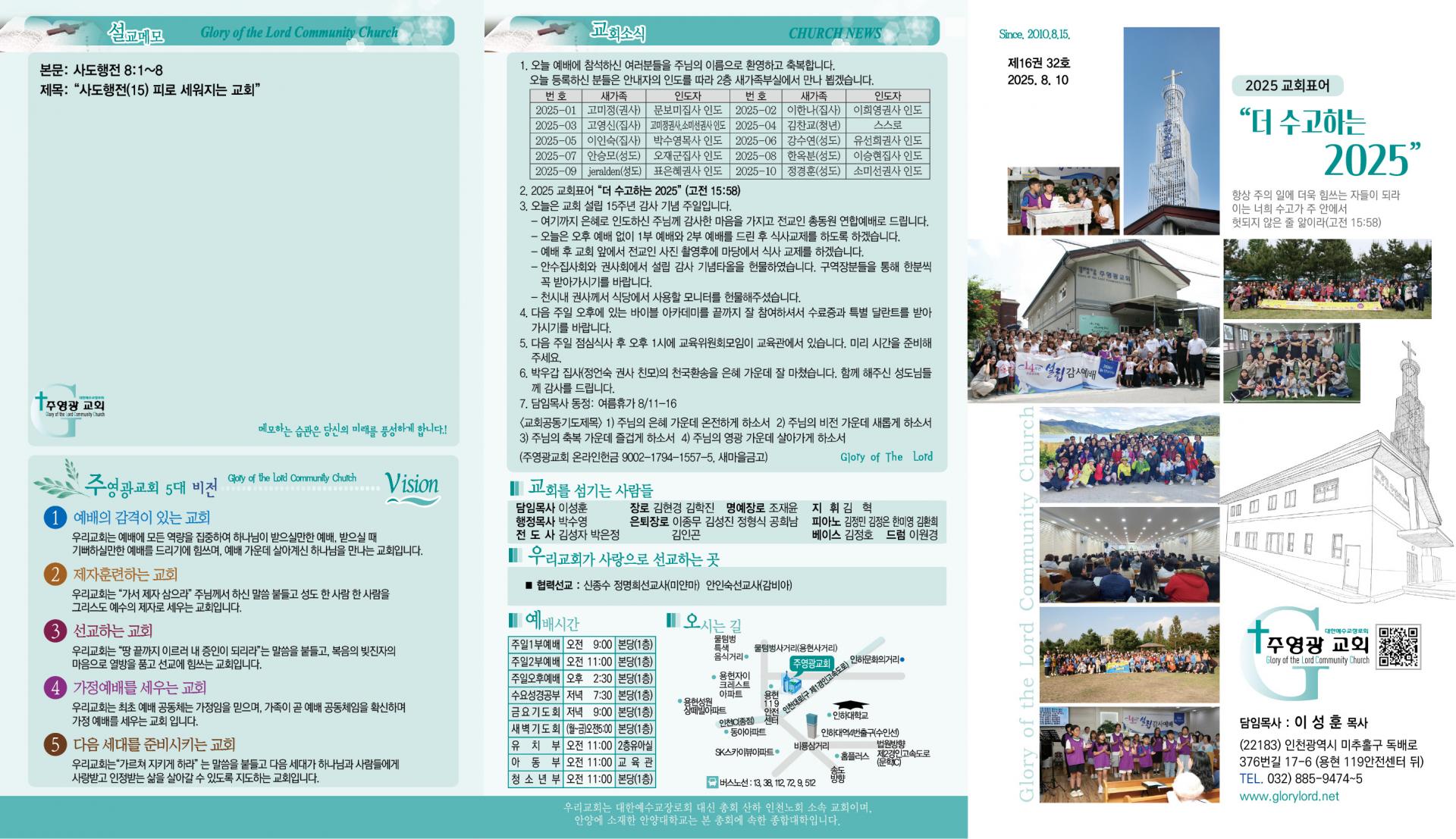 00560bfe5e509.jpg