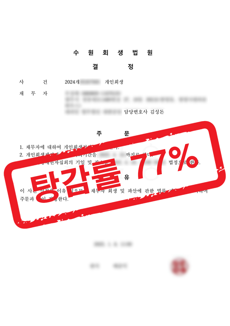 성공 코인 사례 (88) 사진