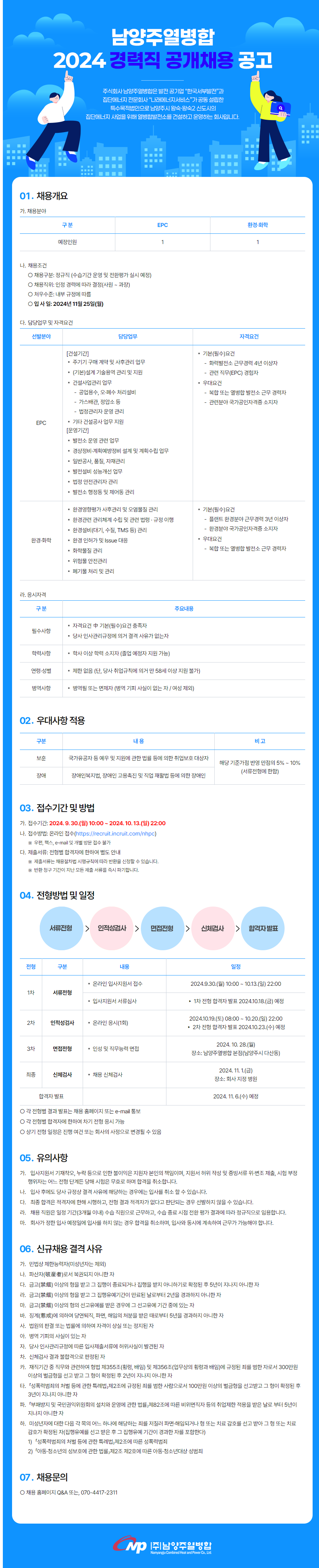 cee97a47f7007.png
