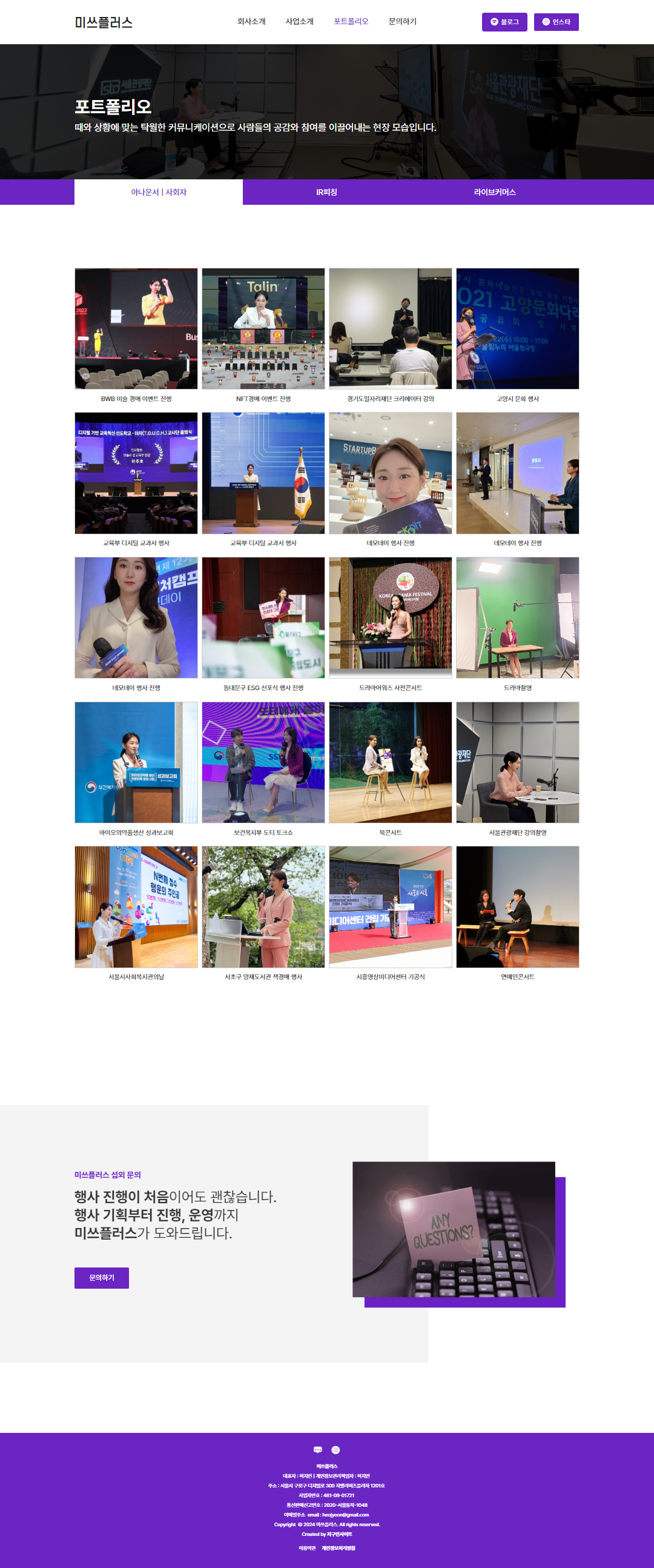 5dff721f03270.png
