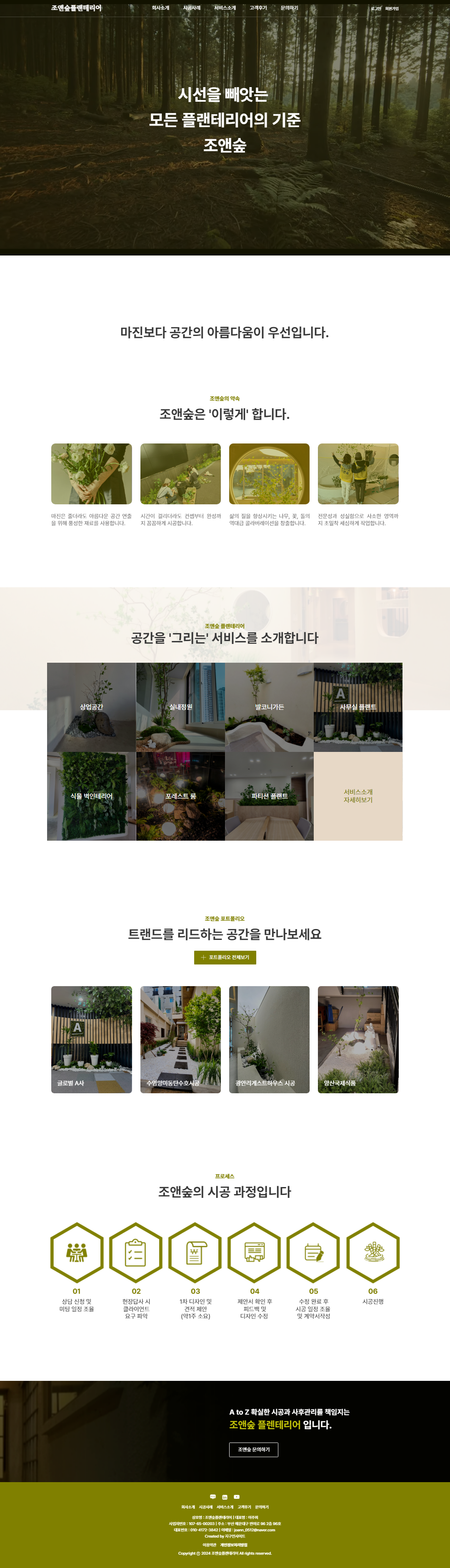 5ff520f7cef5d.png