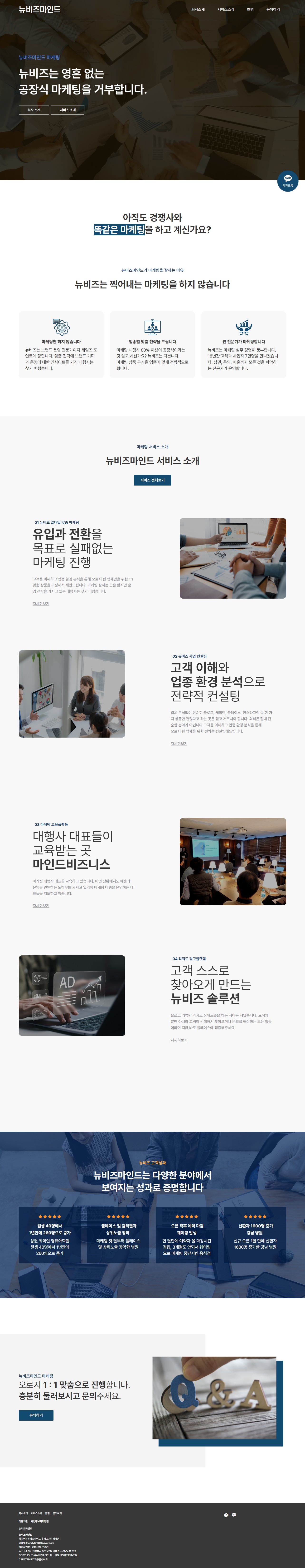 bfc2a1c1a9883.jpg