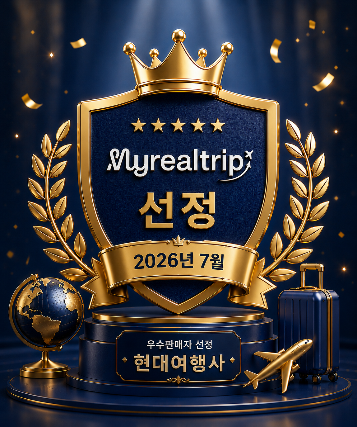 현대여행사 브리즈번 공항픽업 & 시티 핵심 데이투어