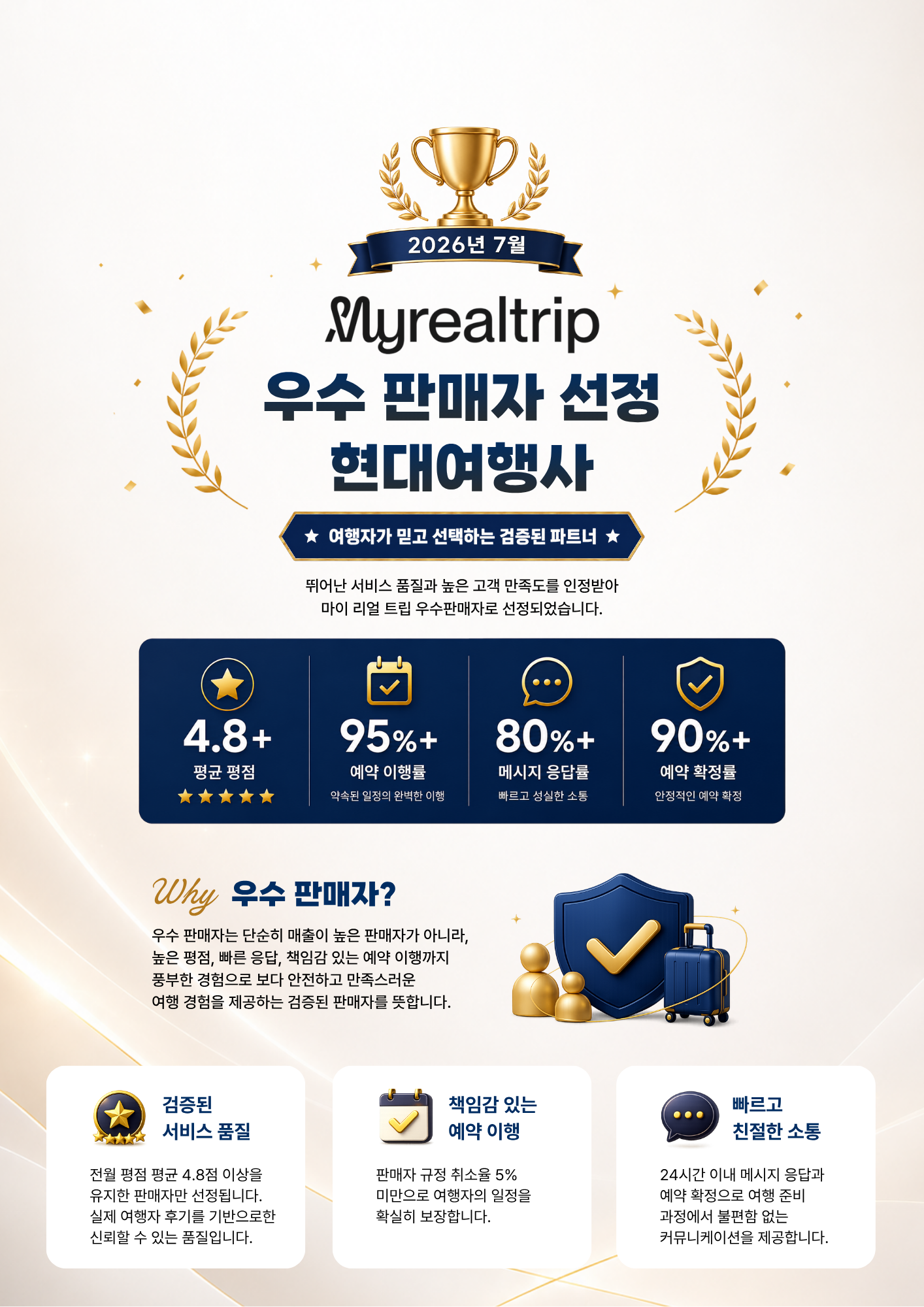 무게라 은하수 별빛 투어 & 오렐리 데이투어 콤보 | 브리즈번 데이투어 | 현대여행사
