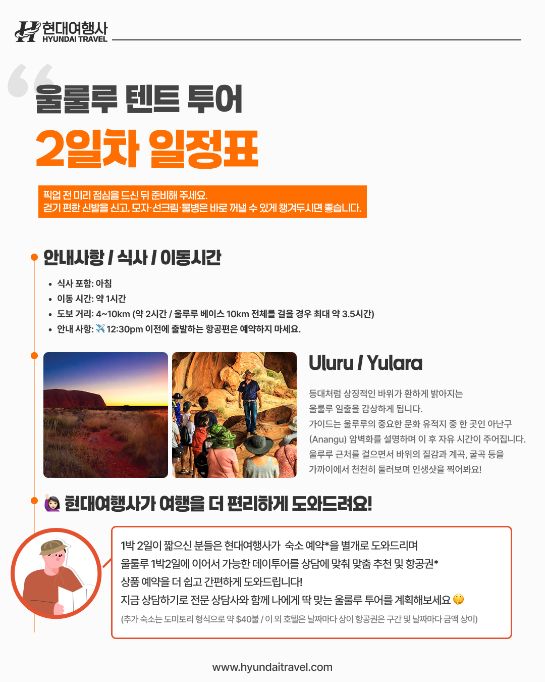 677ae30171778.png