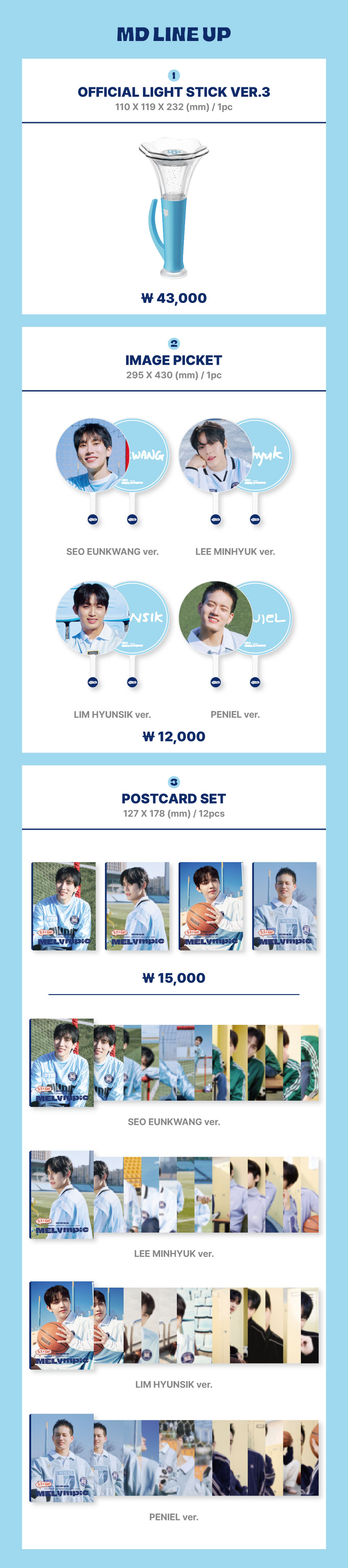 2025 BTOB FAN-CON [3,2,1 GO! MELympic] OFFICIAL MD 안내