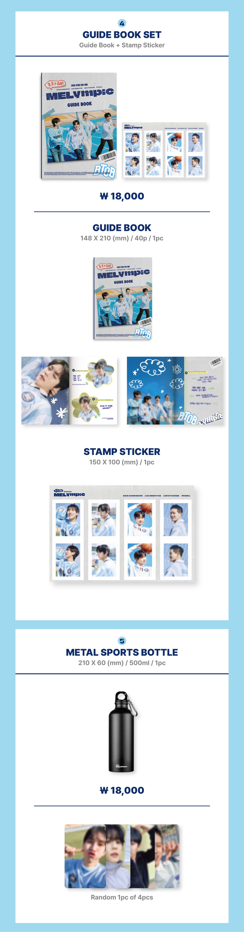 2025 BTOB FAN-CON [3,2,1 GO! MELympic] OFFICIAL MD 안내