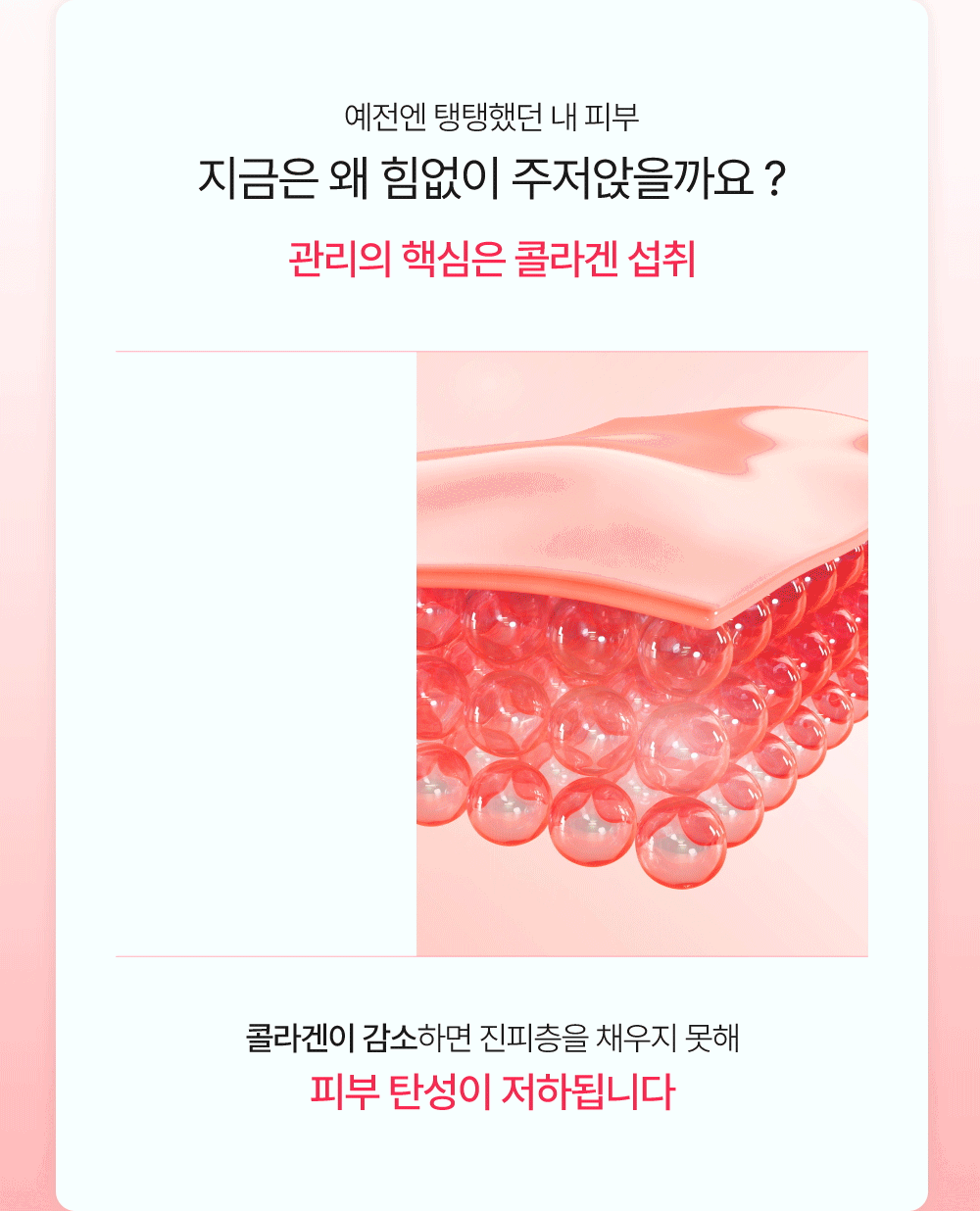 헬시플레이스 저분자 석류 콜라겐 스틱 (20g*14포)