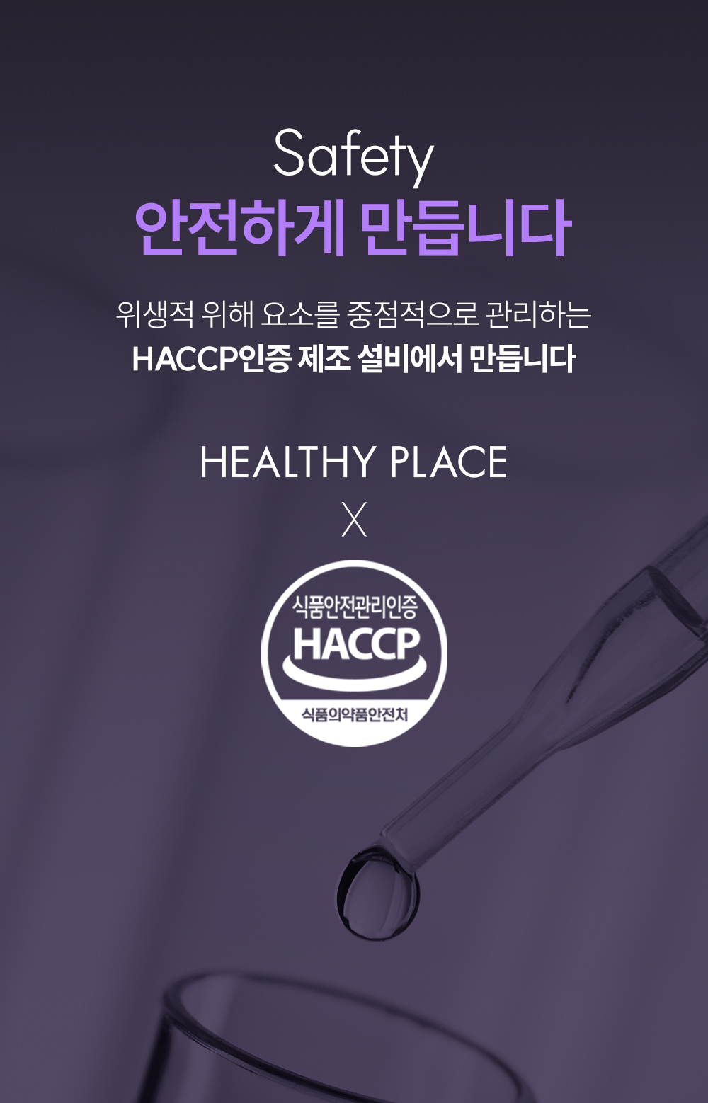 헬시플레이스 파라다이스 그레인 버닝 30g (500mg*60정)