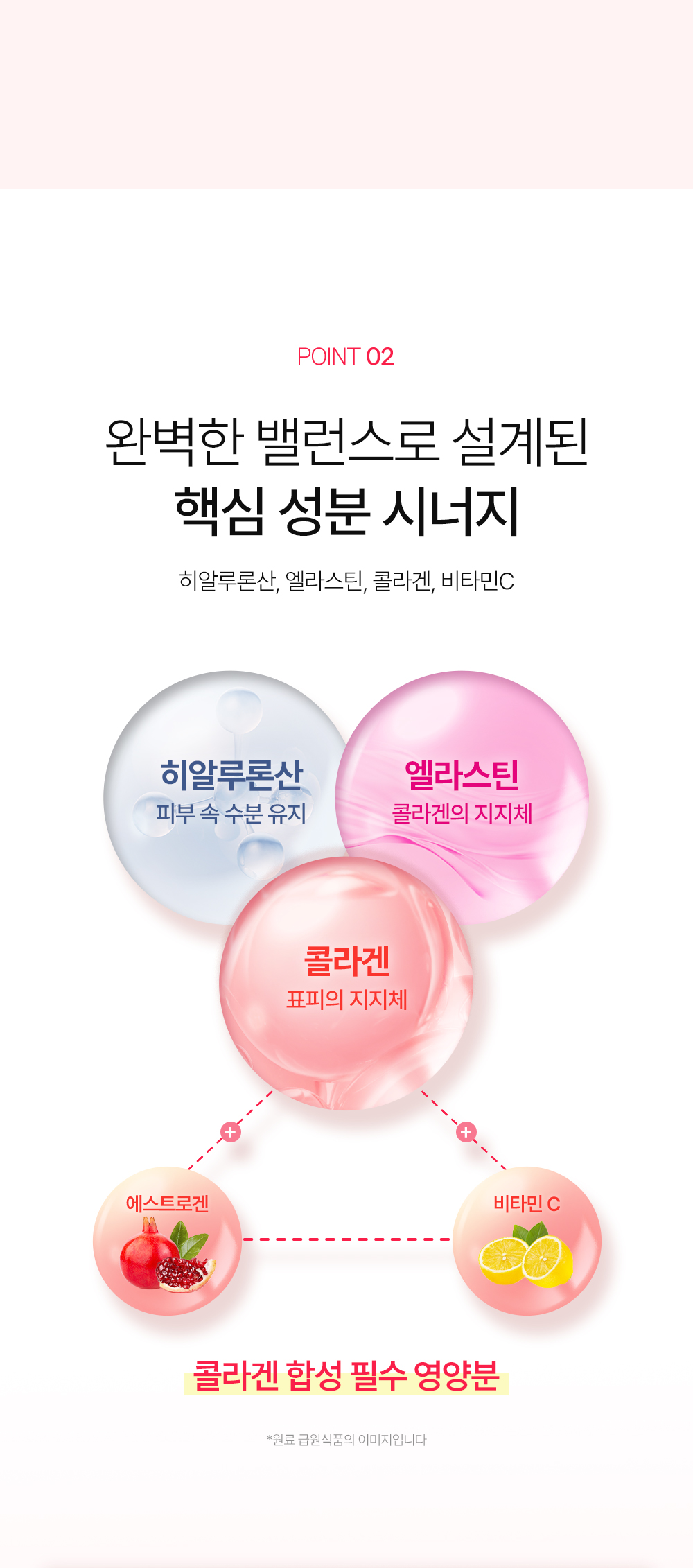 헬시플레이스 저분자 석류 콜라겐 스틱 (20g*14포)