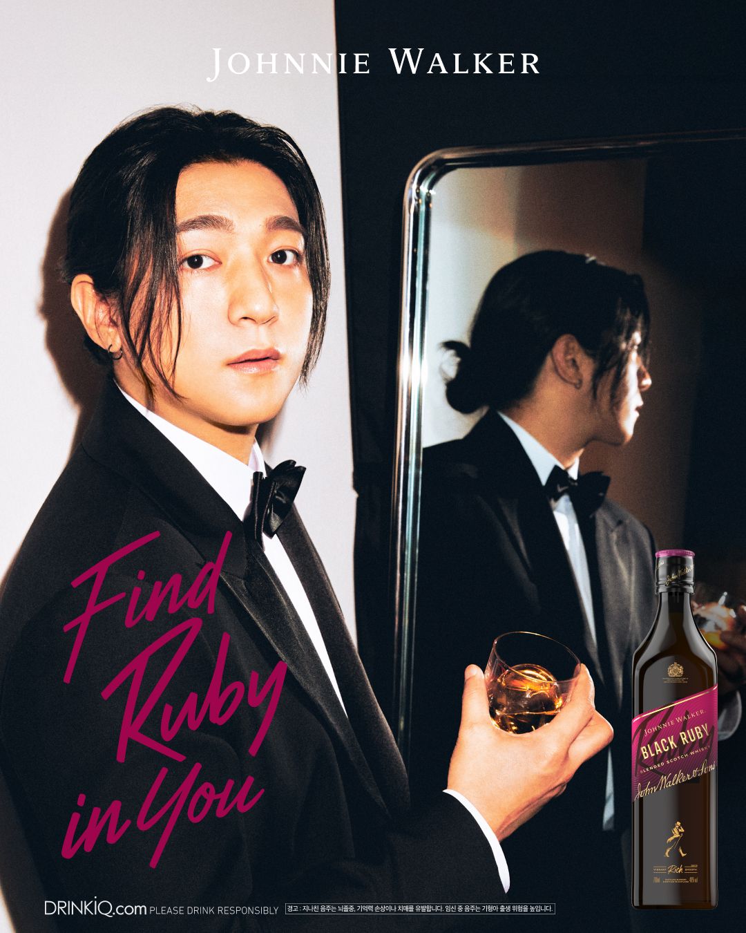 데이식스의 여정은 조니워커 블랙 루비와 함께 : HIGH CUT