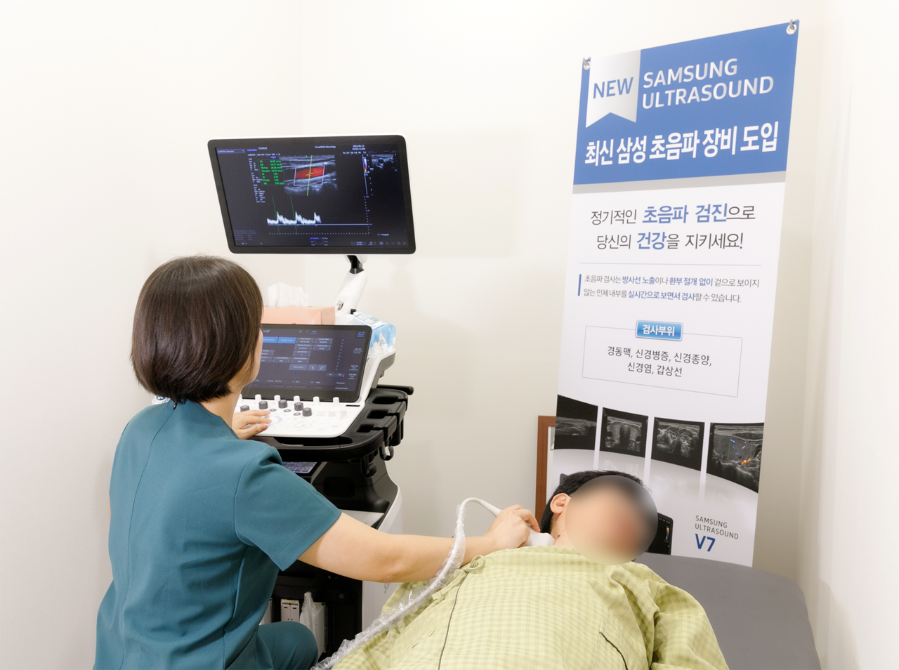 제주 뇌졸중 검사 경동맥초음파