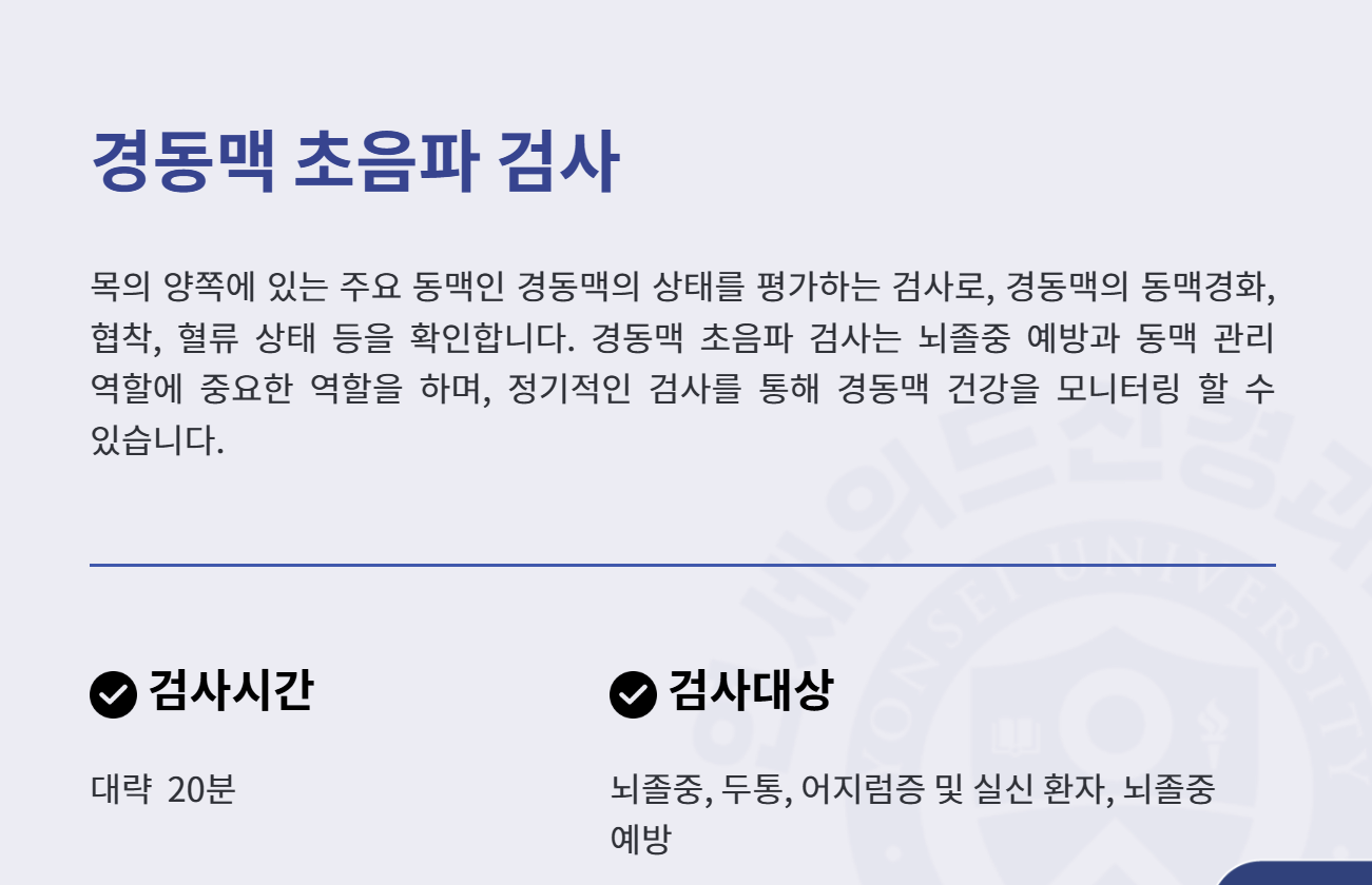 스크린샷 2025-07-09 143538.png