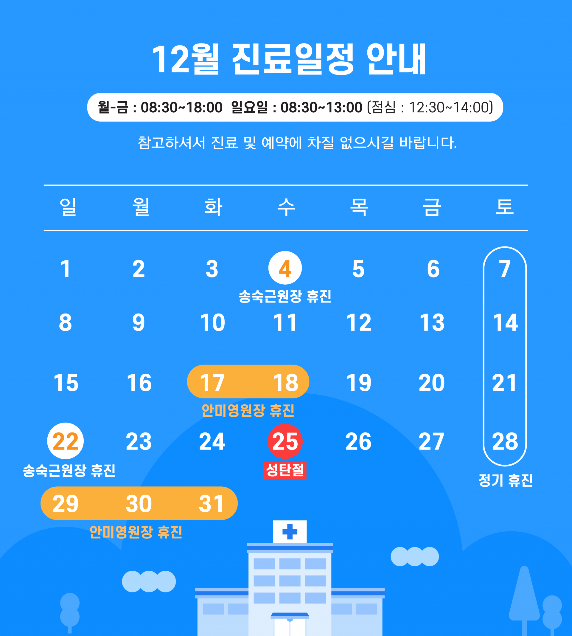 d37165db9311c.png