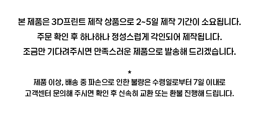럭스립 골프 홀인원 네임텍 클리커