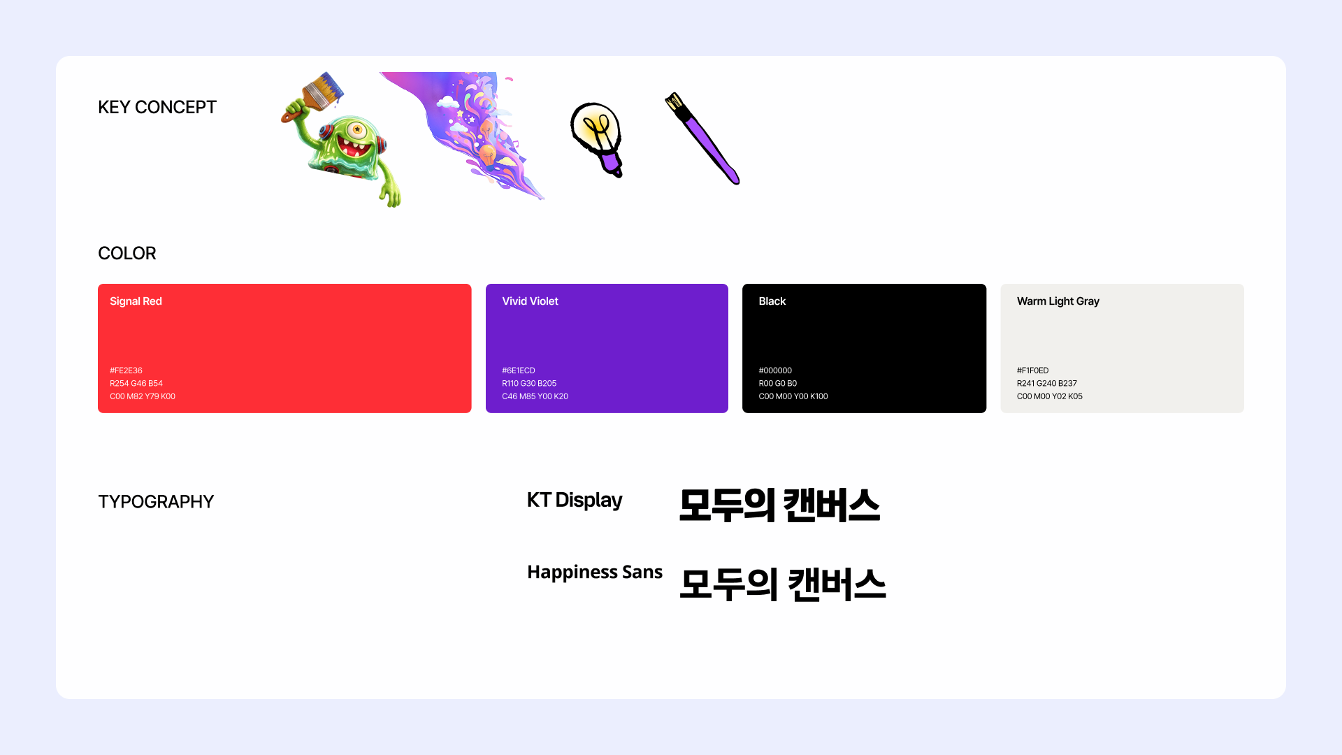 6d18b459414d8.png